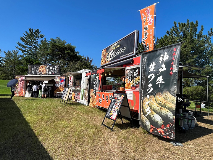 イベント飲食エリア企画・運営管理