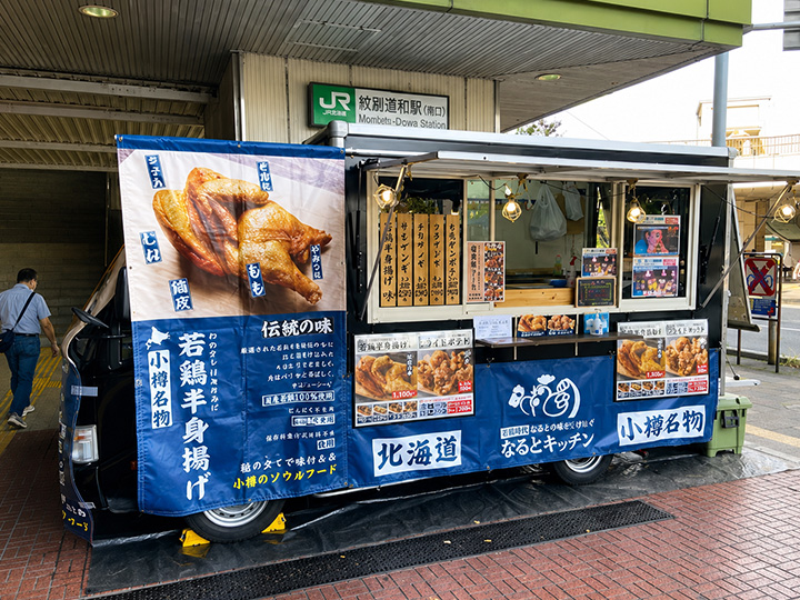 イベント飲食エリア企画・運営管理