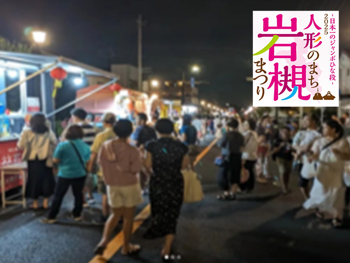 自治体・公共公園の実績